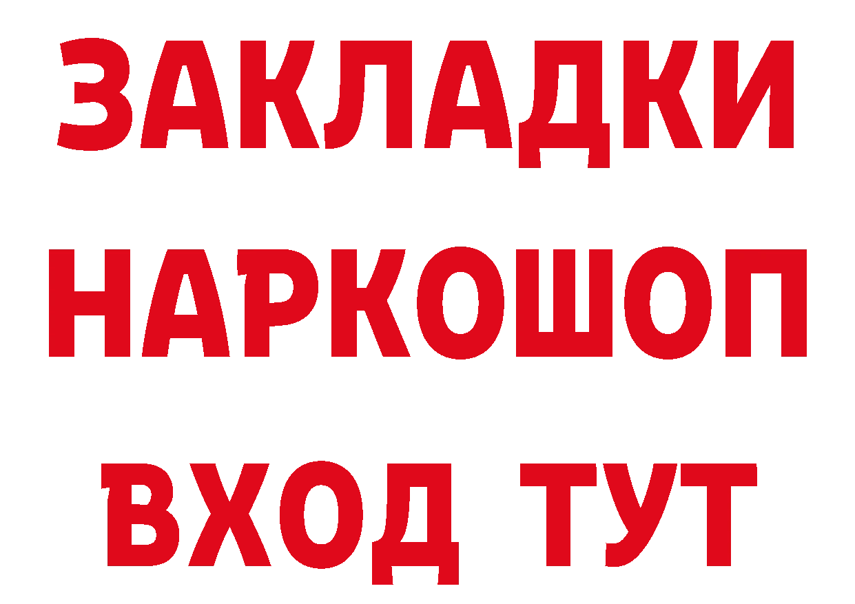 Где можно купить наркотики? маркетплейс телеграм Вилюйск