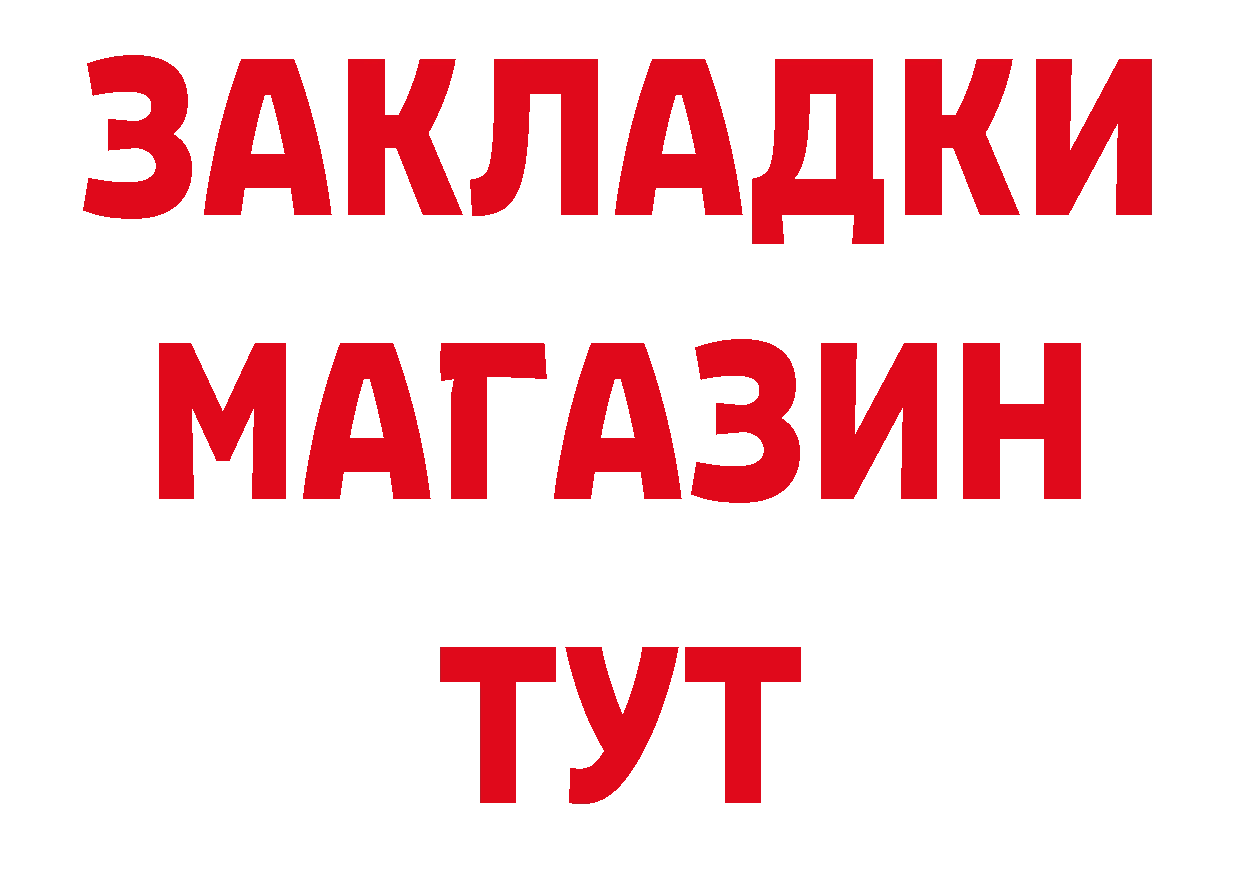 КЕТАМИН ketamine рабочий сайт это ОМГ ОМГ Вилюйск